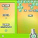 Bubble Shooter Word Game for Kids